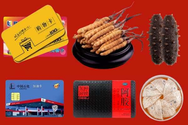 铜仁礼品回收